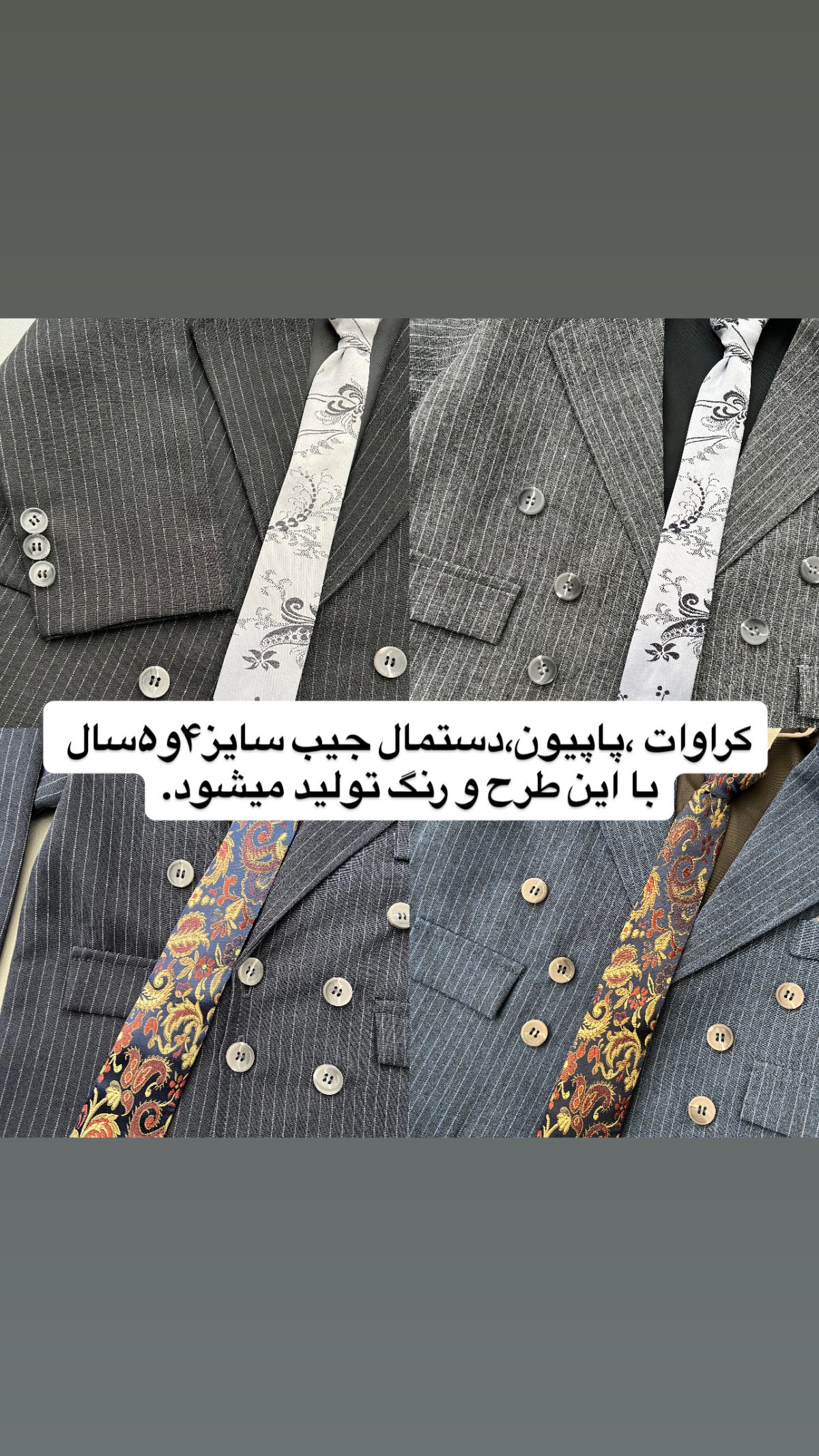 مدل کت و شلوار ماکان دیپلمات( با رنگ‌بندی) - Image 6